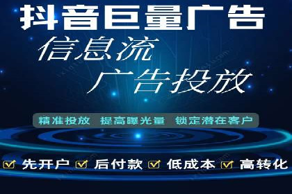 SEM外包策略在电商平台的成功案例