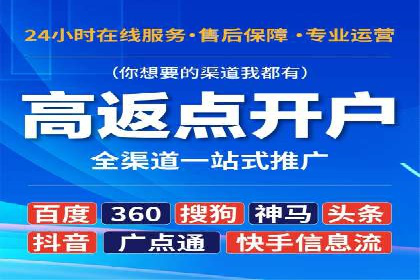 案例解读：如何通过SEM推广实现竞价代运营