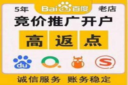 案例分析：SEM服务实现线上线下联动
